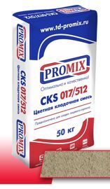 Цветная кладочная смесь Promix CKS 512 бежевая, 50 кг